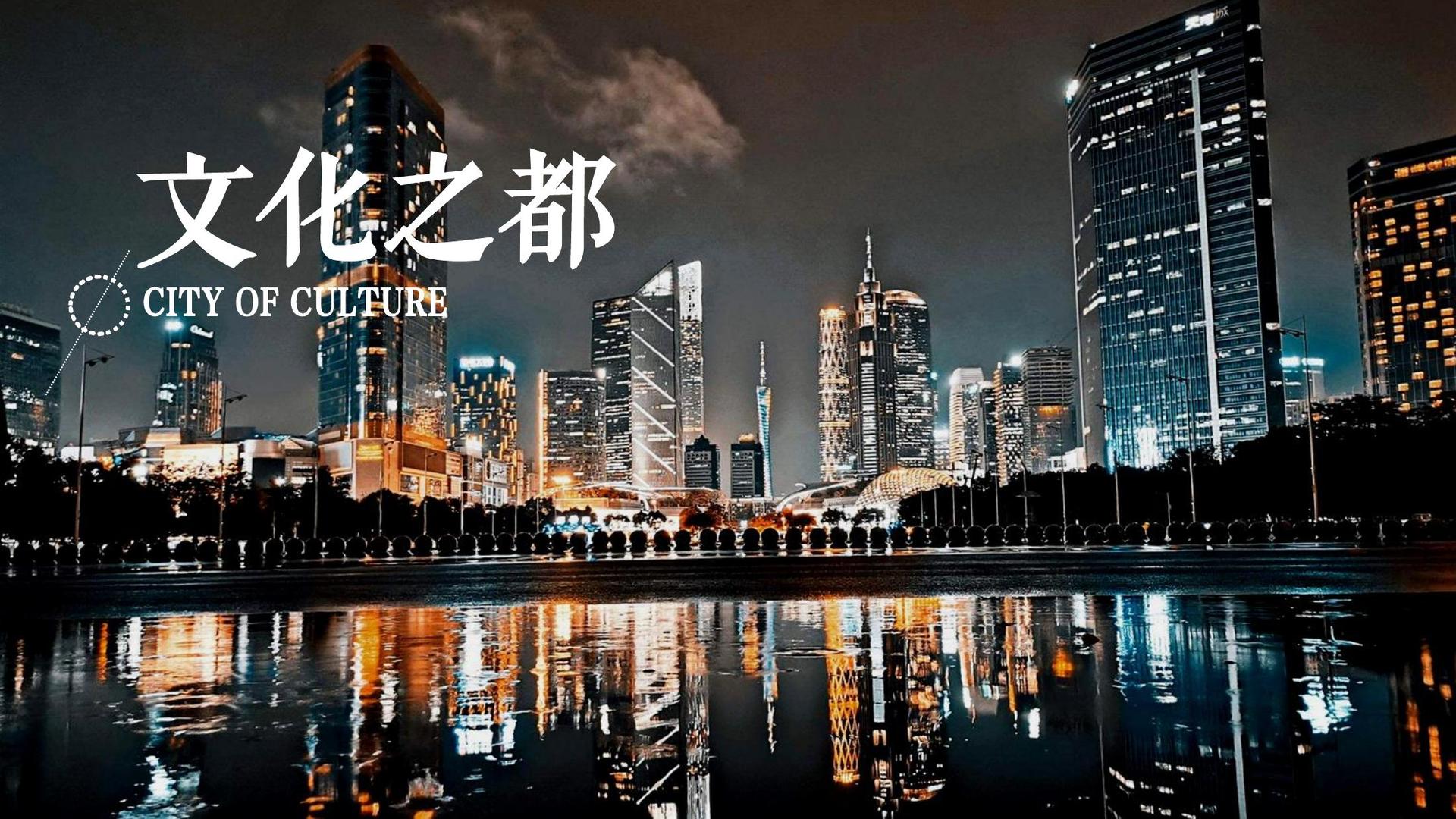 新时代国际主办“数字时代文化创新”行业论坛