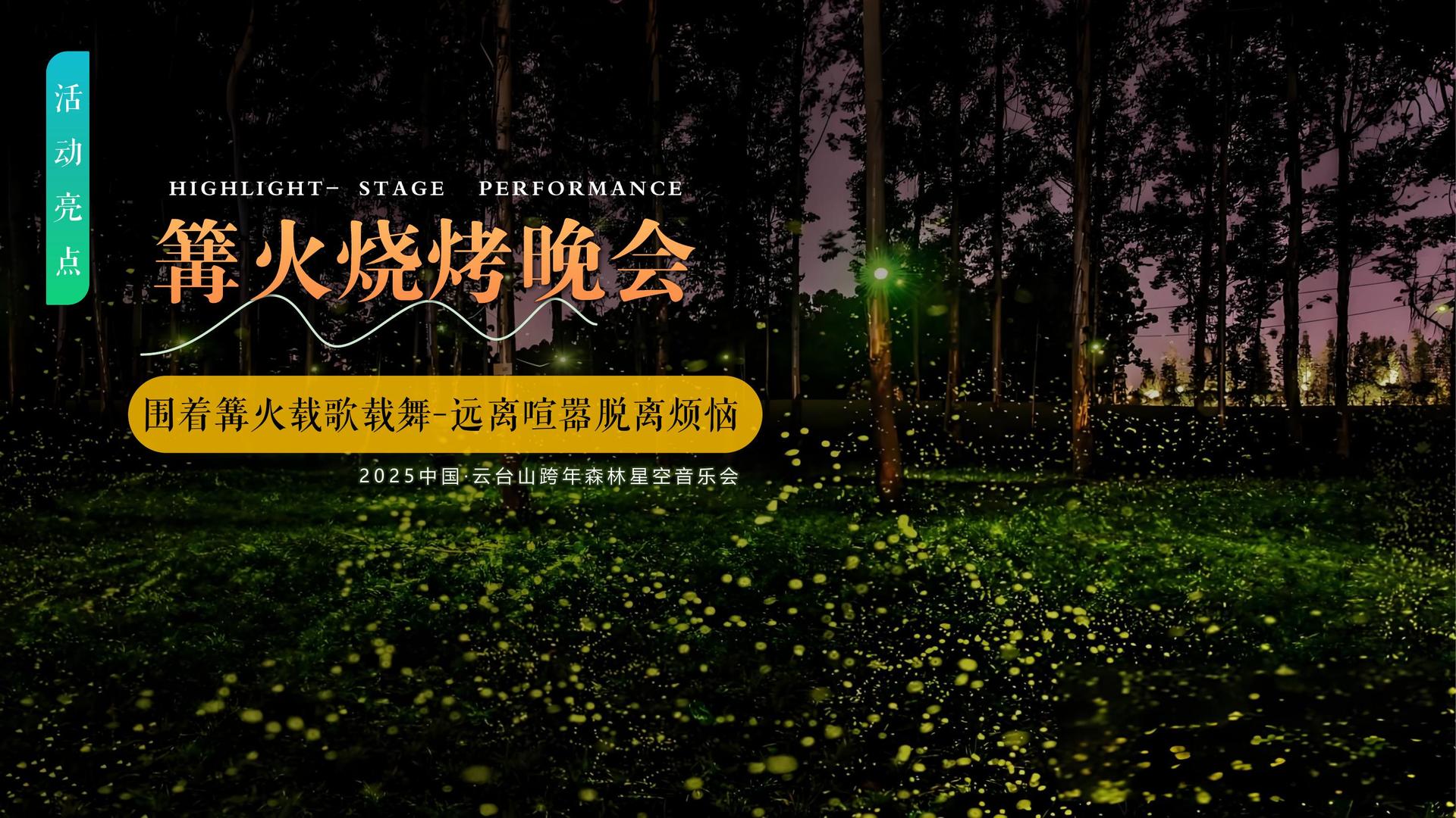 新时代文化文化IP项目进入品牌化运营阶段