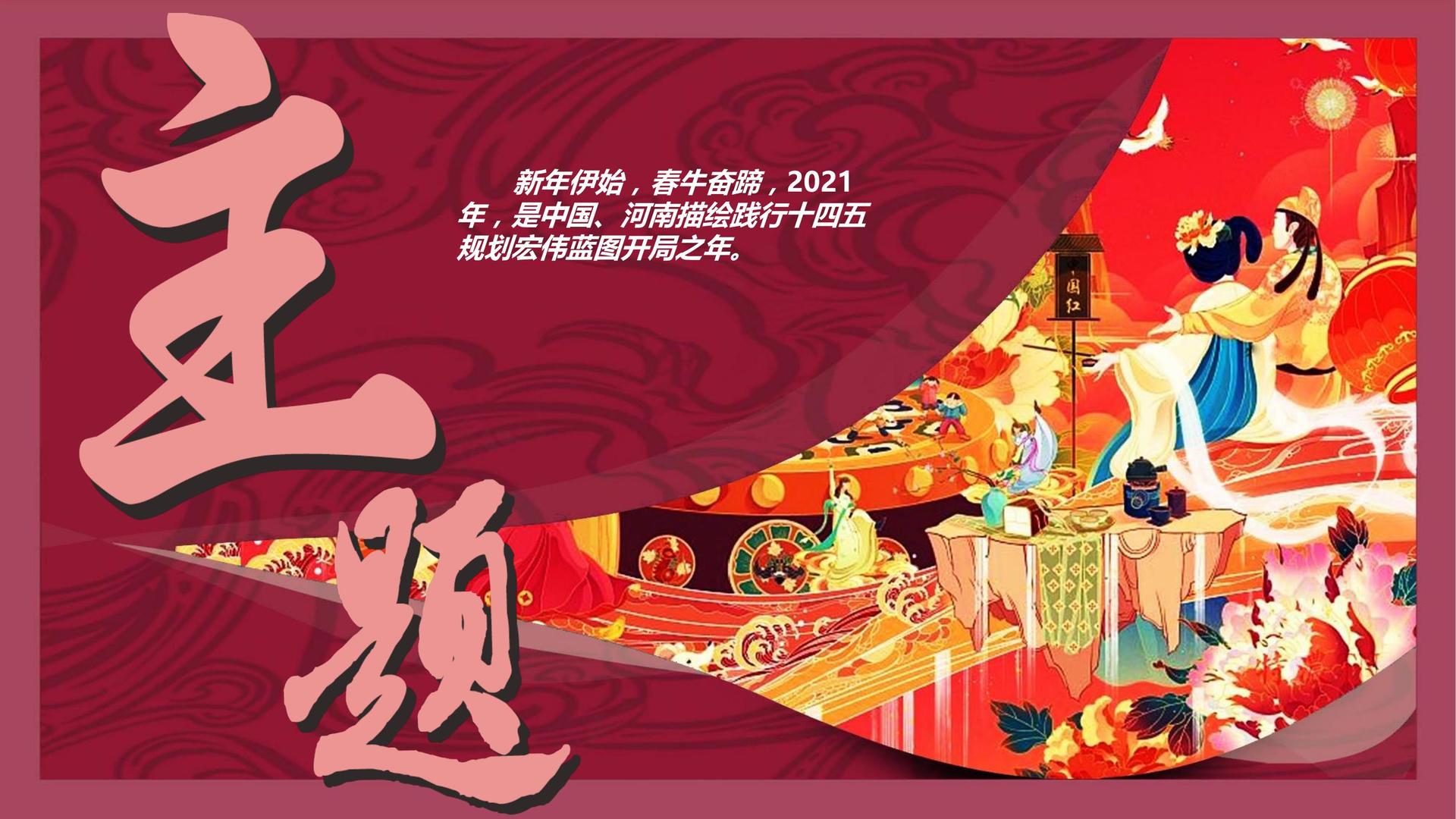 新时代文化入选“年度最具成长性文化企业”榜单